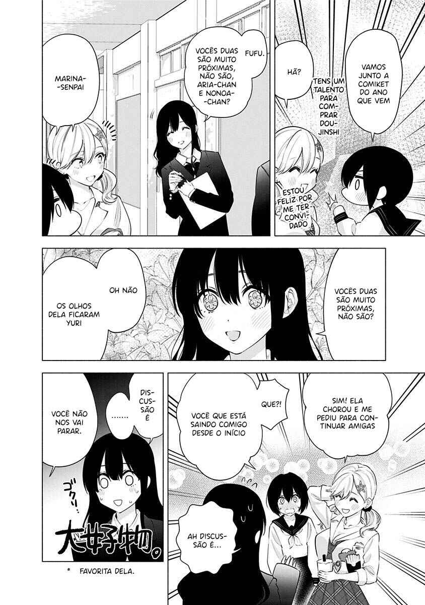 2.5 Jigen no Ririsa Chapter 78 - Page 3