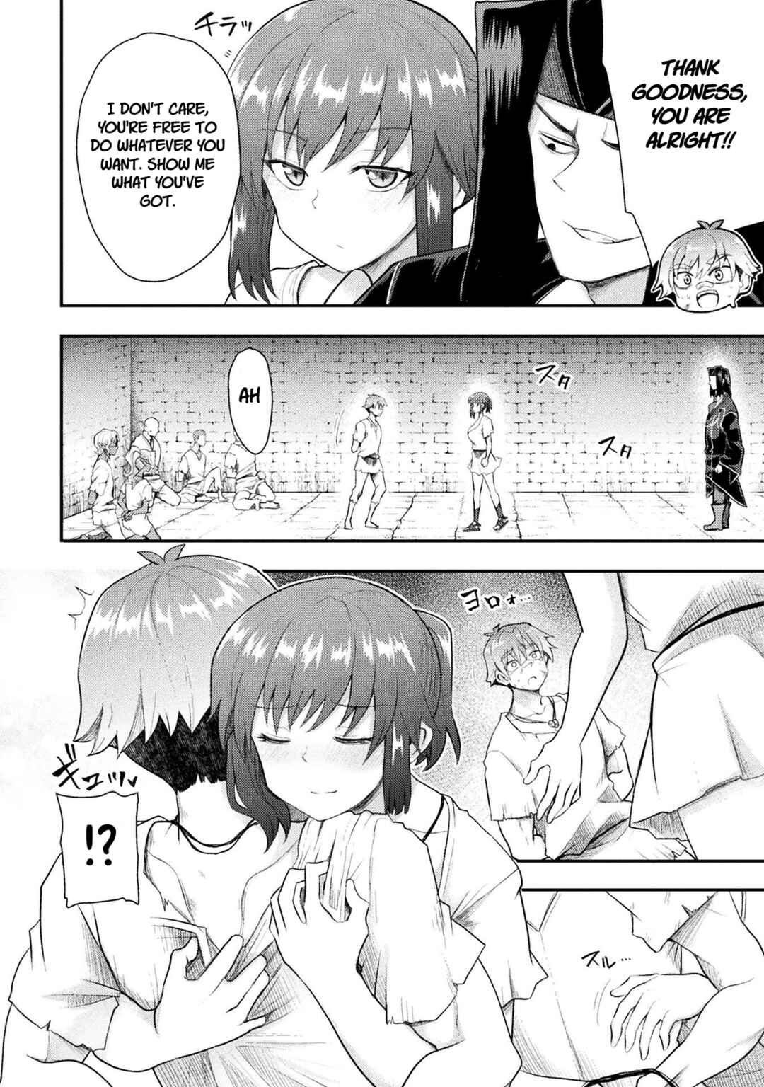Isekai Majutsushi wa Mahou wo Tonaenai Chapter 45 - Page 17