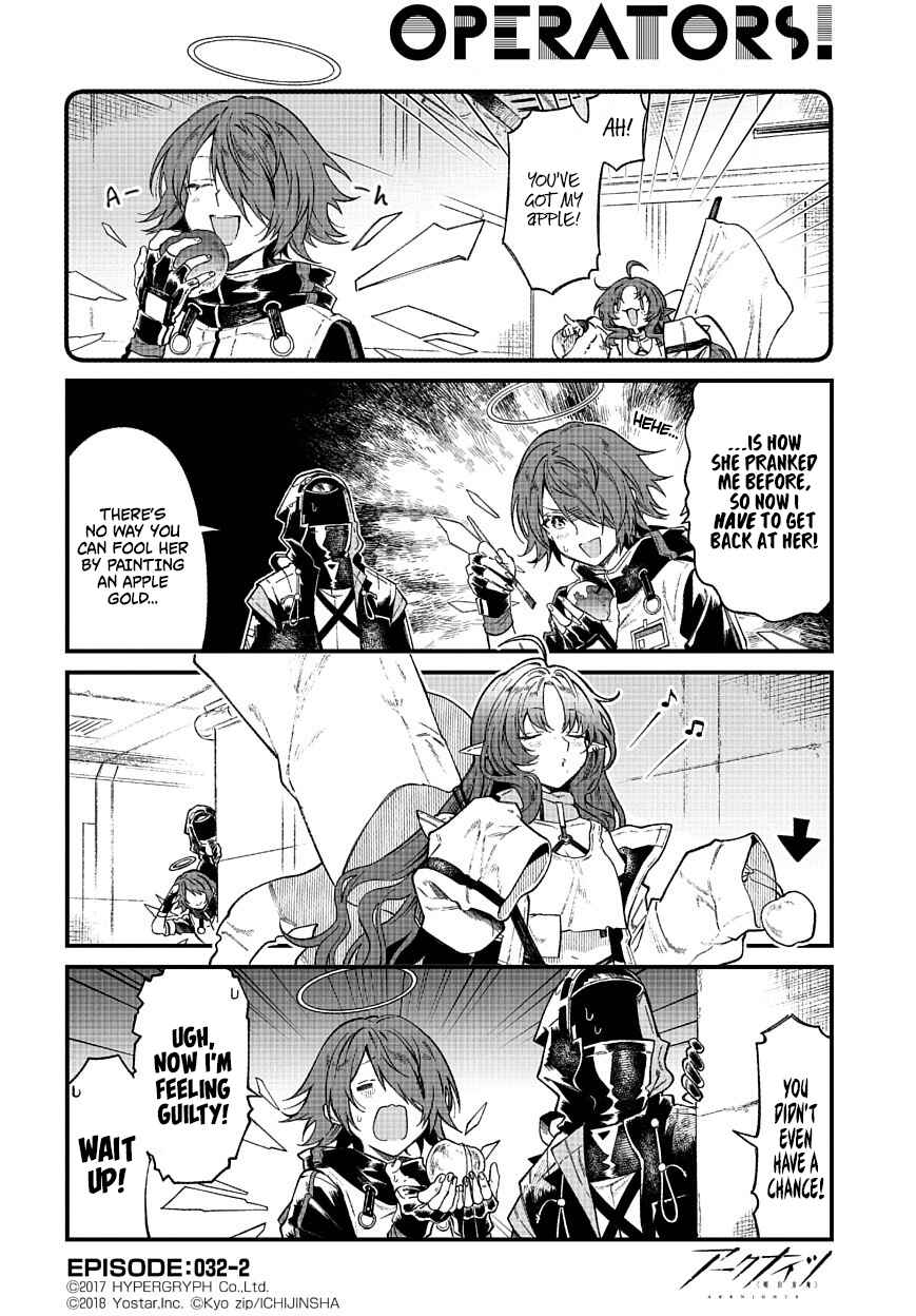 Arknights OPERATORS! Chapter 32 - Page 2
