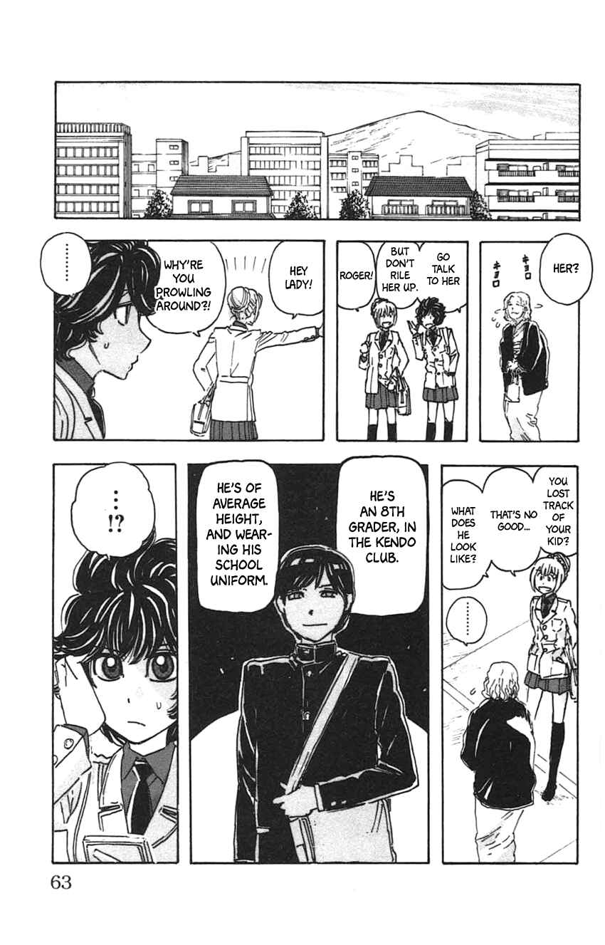 Meitantei Marnie Chapter 30 - Page 9