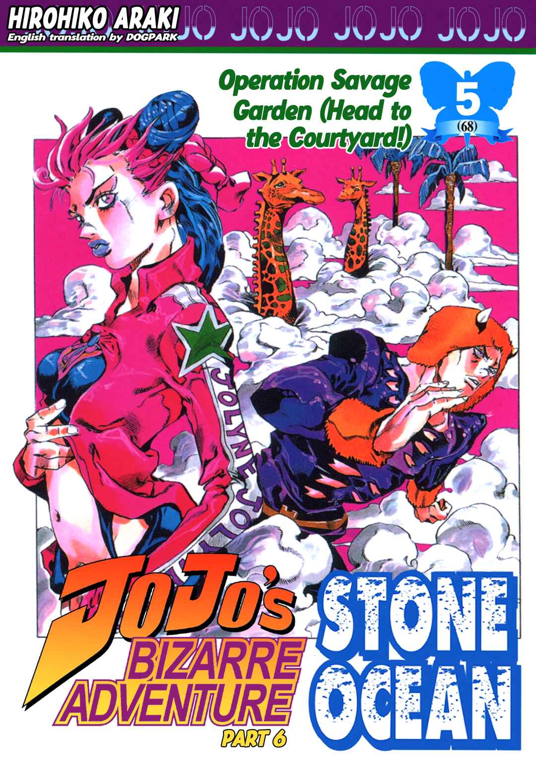 JoJo no Kimyou na Bouken: Part 6 - Stone Ocean Chapter 41 - Page 1