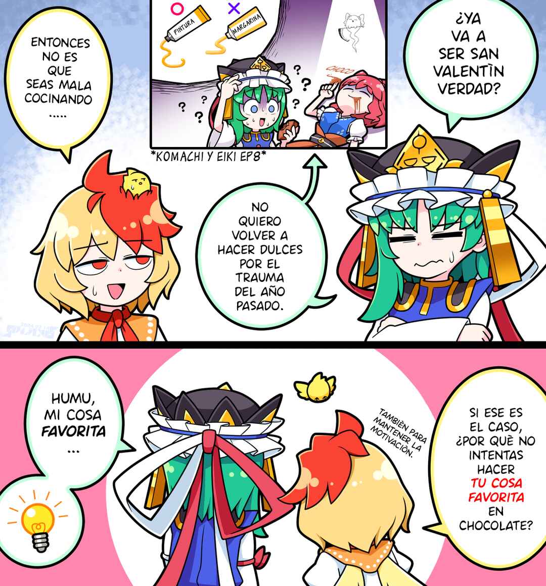 Touhou - Komachi & Eiki 4 Lovey-Dovey Manga (Doujinshi) Chapter 28 - Page 1