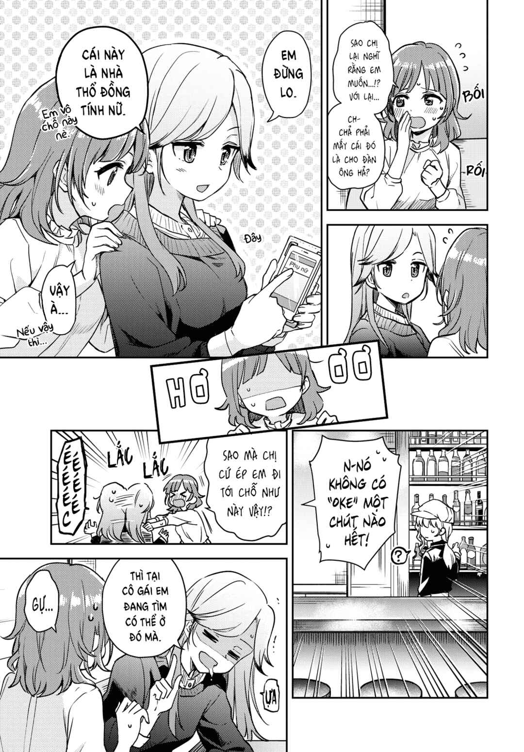 Asumi-chan wa Les Fuuzoku ni Kyoumi ga Arimasu! Chapter 1 - Page 13