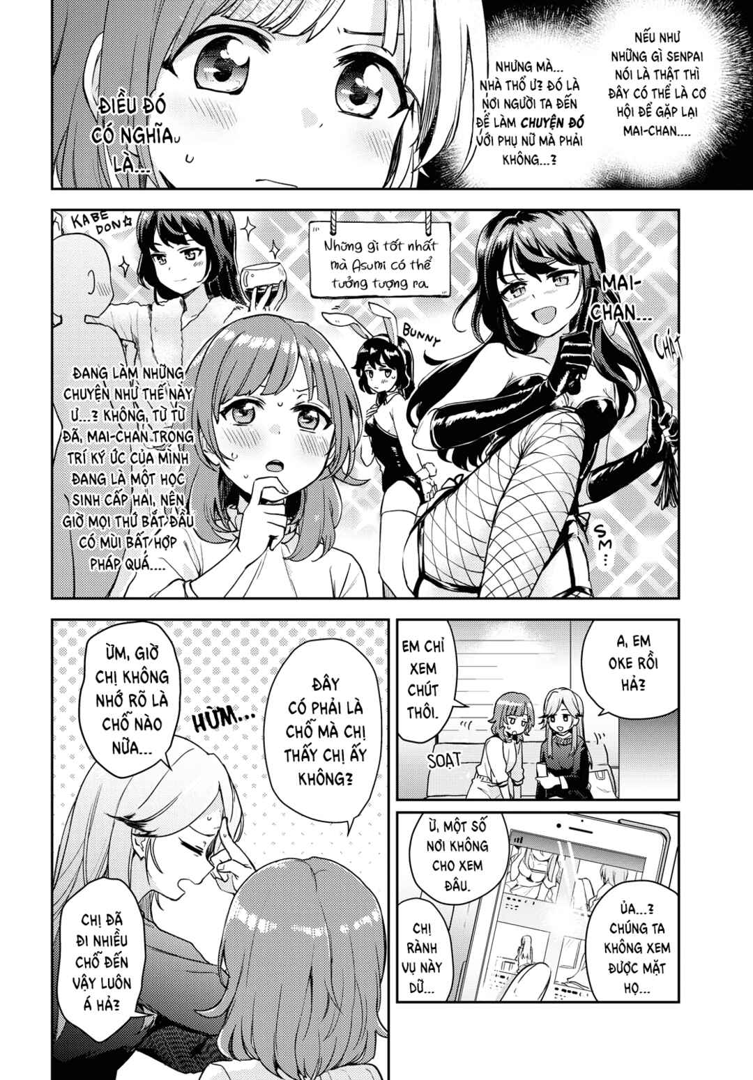 Asumi-chan wa Les Fuuzoku ni Kyoumi ga Arimasu! Chapter 1 - Page 14