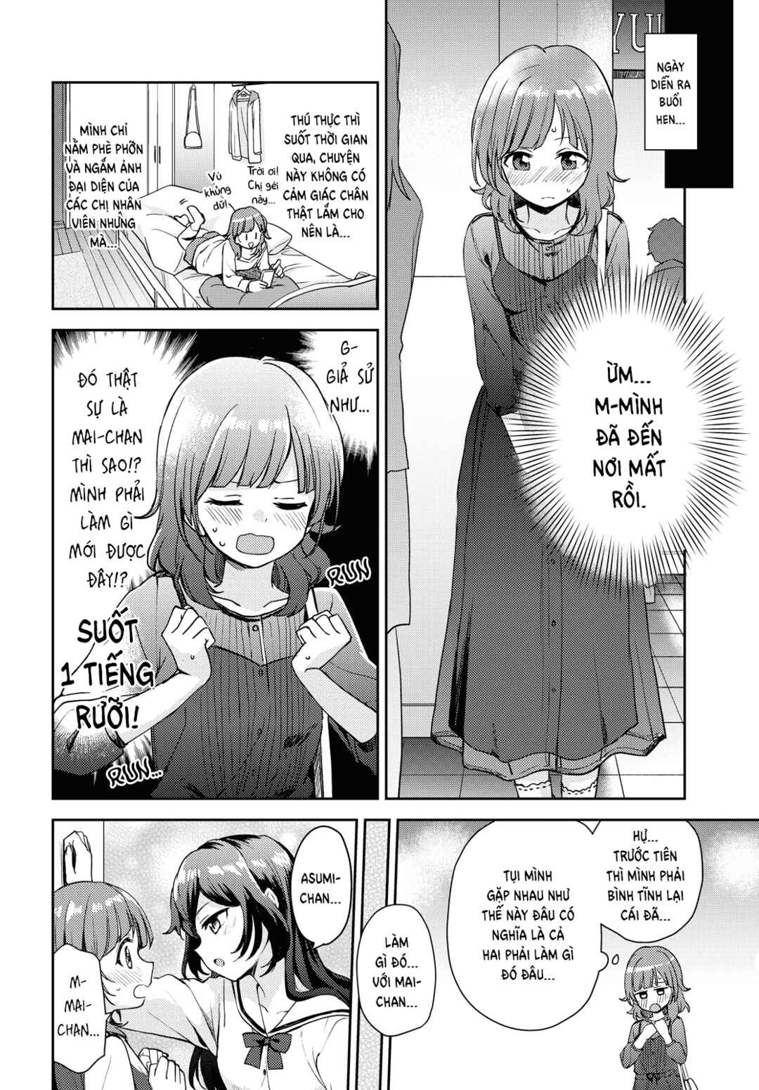 Asumi-chan wa Les Fuuzoku ni Kyoumi ga Arimasu! Chapter 1 - Page 16