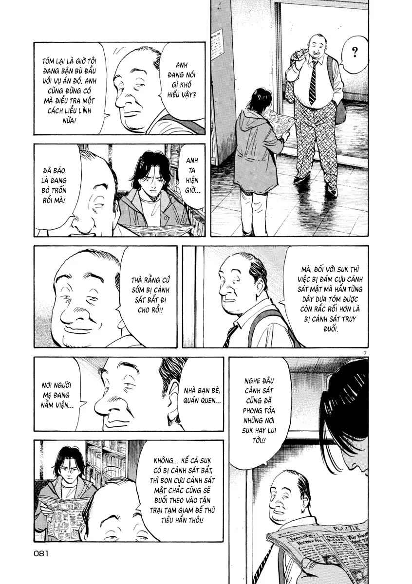 Monster Chapter 90 - Page 7