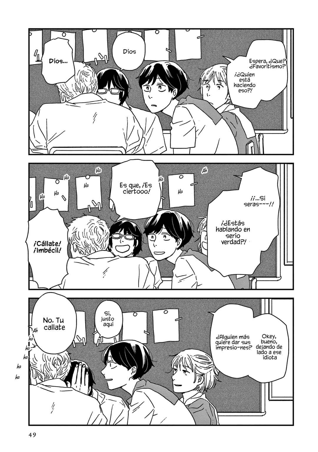 Ikoku Nikki Chapter 42 - Page 17