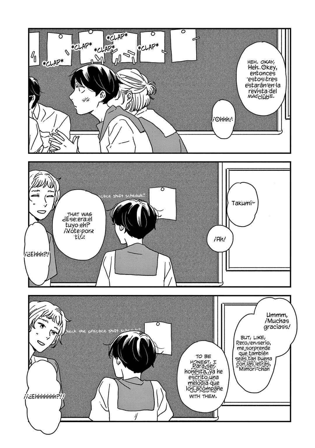 Ikoku Nikki Chapter 42 - Page 19