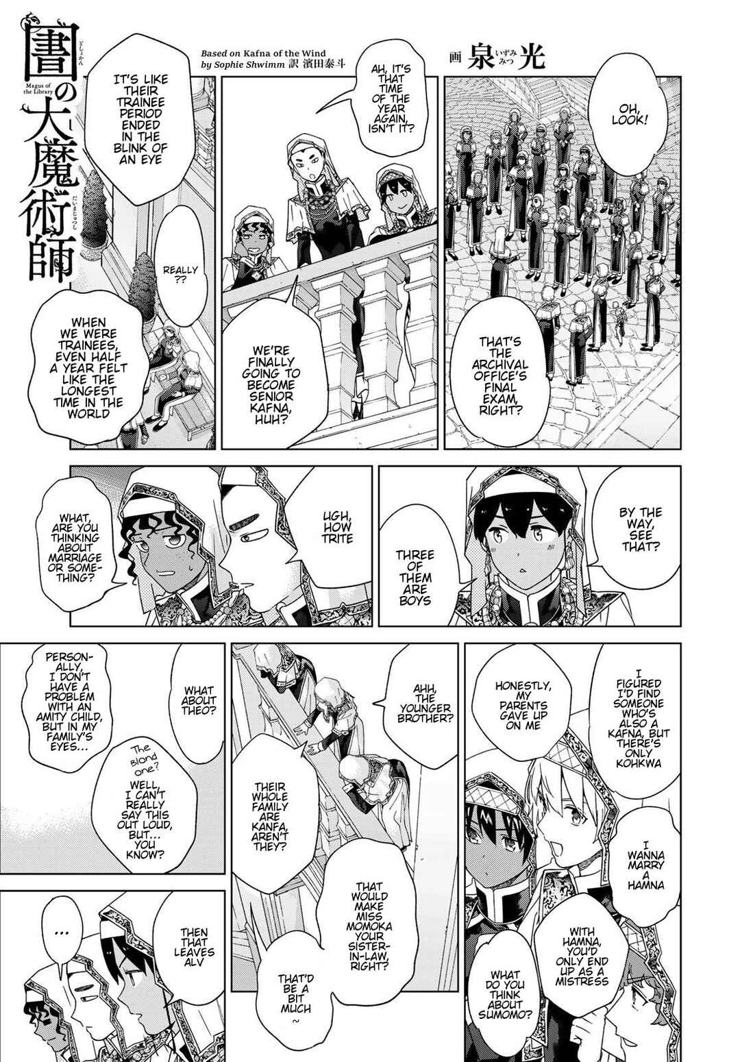 Toshokan no Daimajutsushi Chapter 47 - Page 19