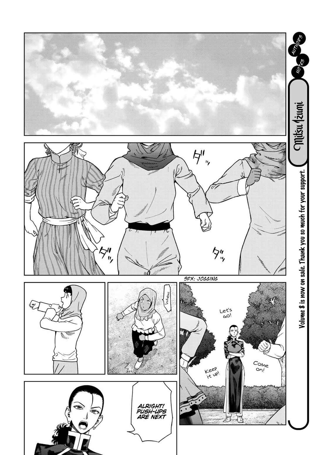 Toshokan no Daimajutsushi Chapter 47 - Page 3