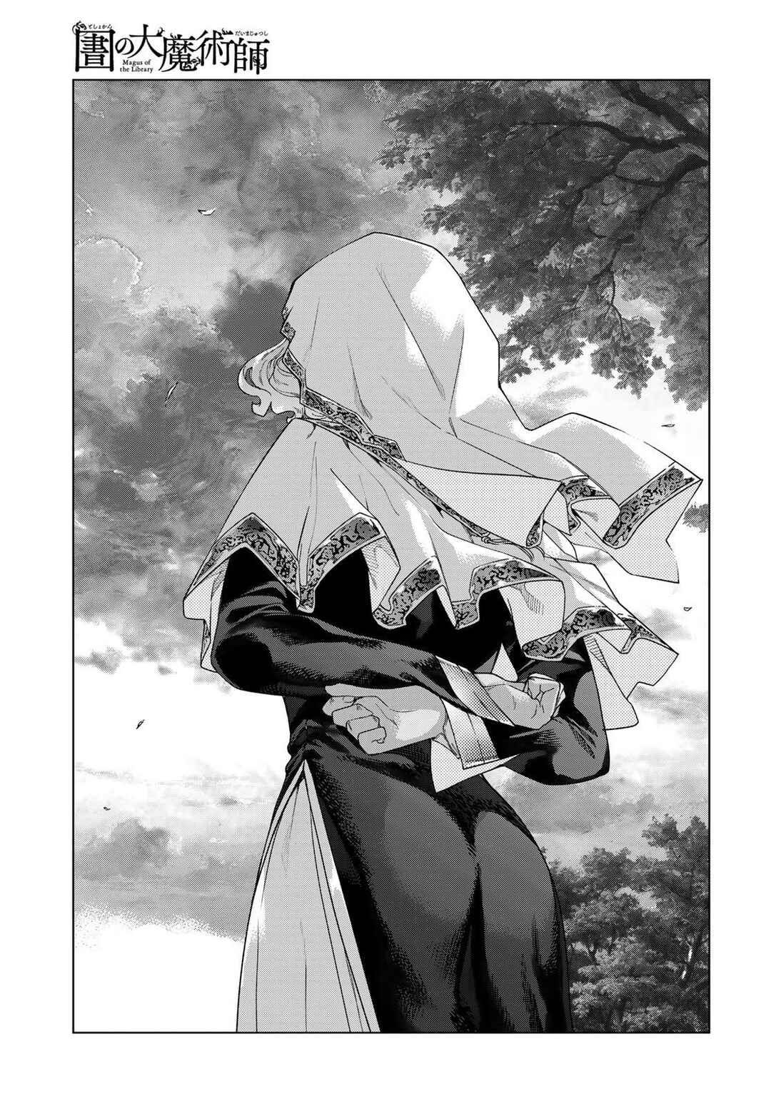 Toshokan no Daimajutsushi Chapter 47 - Page 33