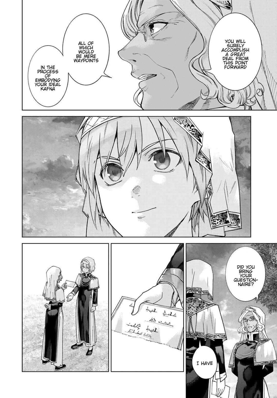 Toshokan no Daimajutsushi Chapter 47 - Page 36