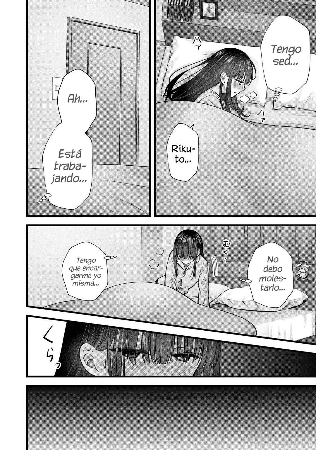 Tsuma ga Kanpeki Sugiru no de, Chotto Midashite Ii desu ka? Chapter 24 - Page 14