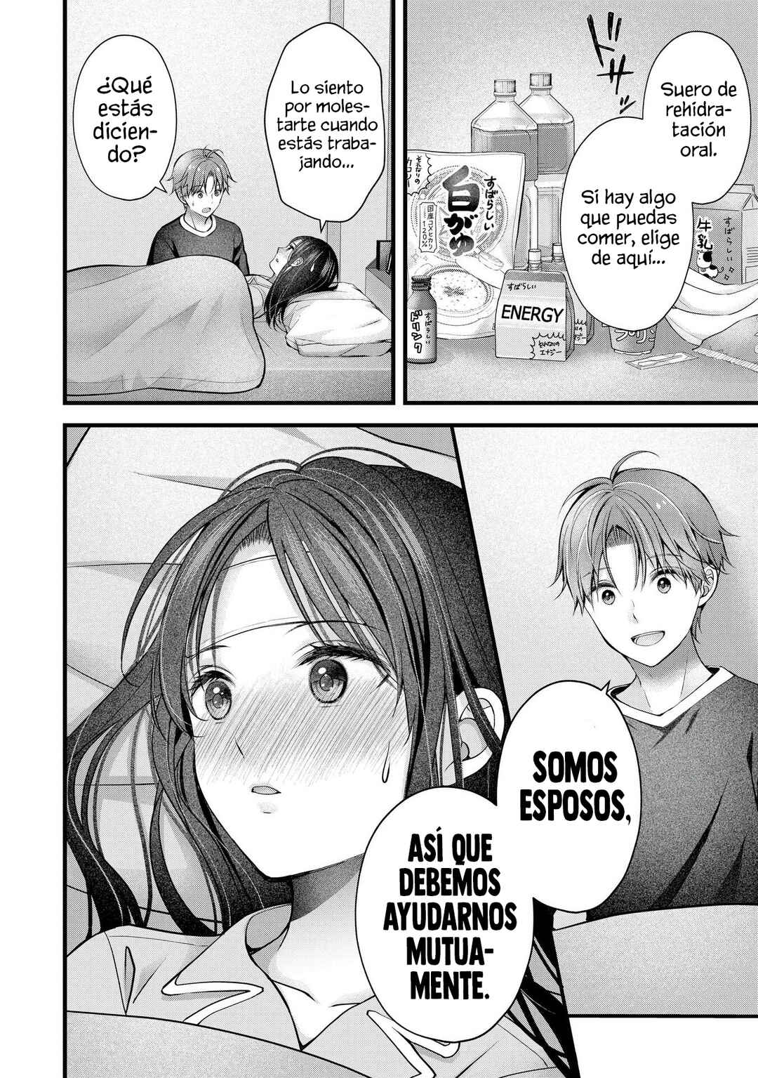 Tsuma ga Kanpeki Sugiru no de, Chotto Midashite Ii desu ka? Chapter 24 - Page 16
