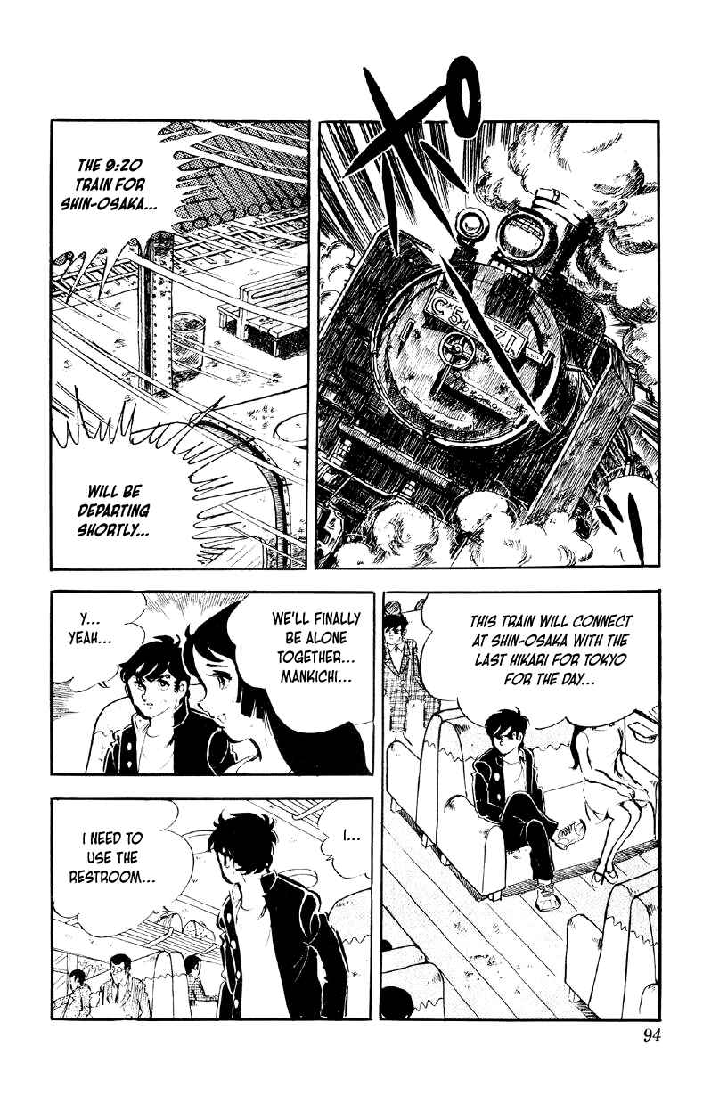 Otoko Ippiki Gaki Daisho Chapter 68 - Page 15