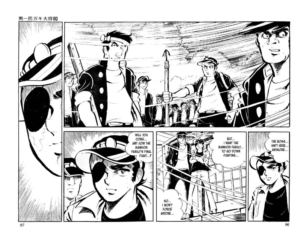 Otoko Ippiki Gaki Daisho Chapter 68 - Page 17
