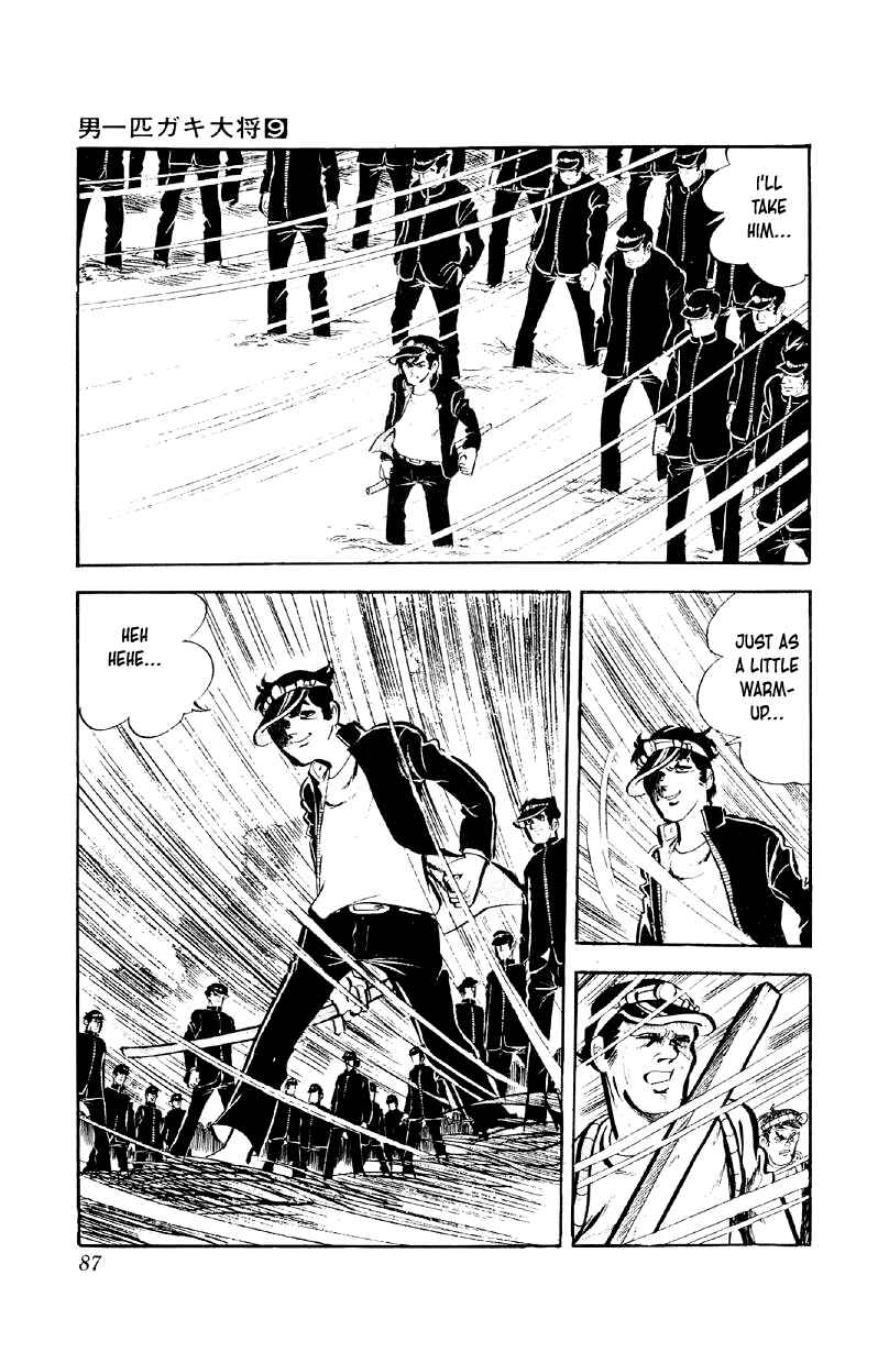 Otoko Ippiki Gaki Daisho Chapter 68 - Page 8