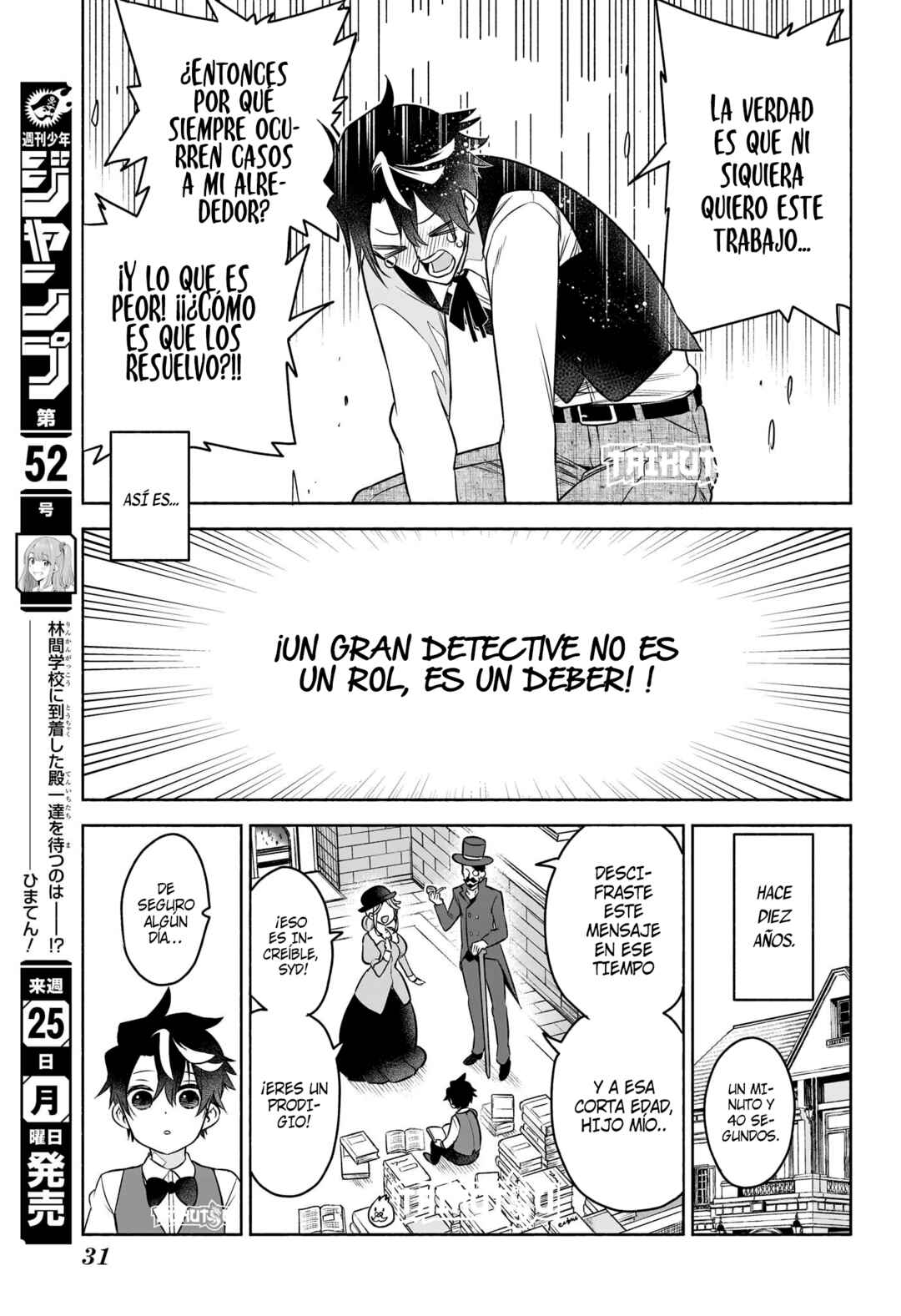 Syd Craft no Saishuu Suiri Chapter 1 - Page 12
