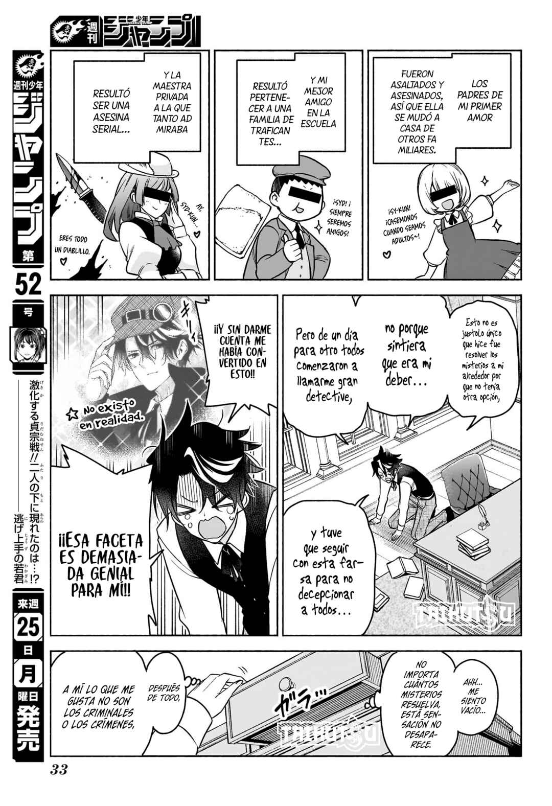 Syd Craft no Saishuu Suiri Chapter 1 - Page 14