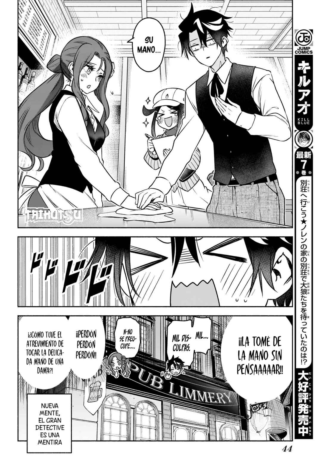 Syd Craft no Saishuu Suiri Chapter 1 - Page 25