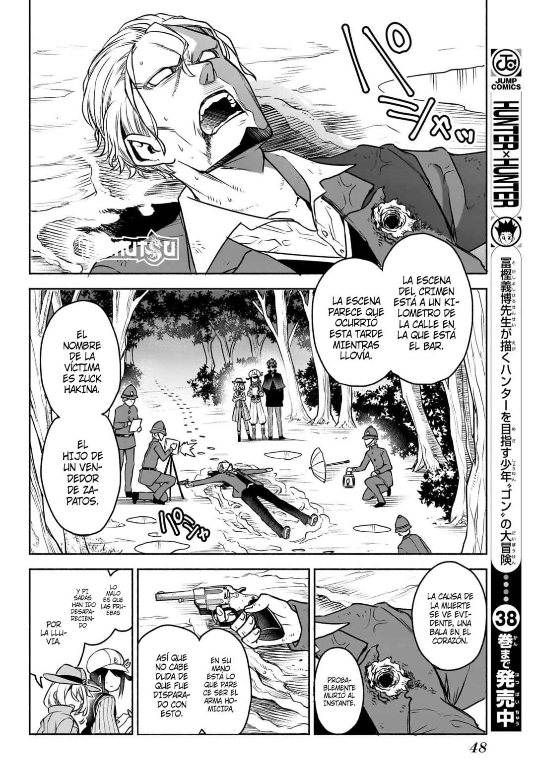 Syd Craft no Saishuu Suiri Chapter 1 - Page 29