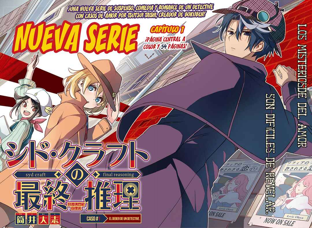 Syd Craft no Saishuu Suiri Chapter 1 - Page 3