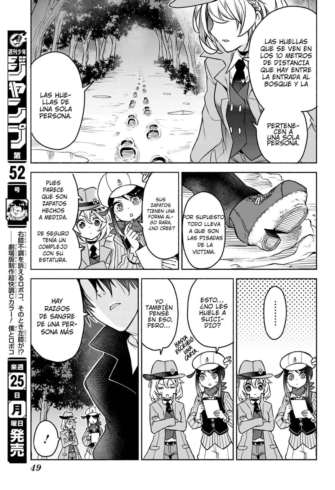 Syd Craft no Saishuu Suiri Chapter 1 - Page 30
