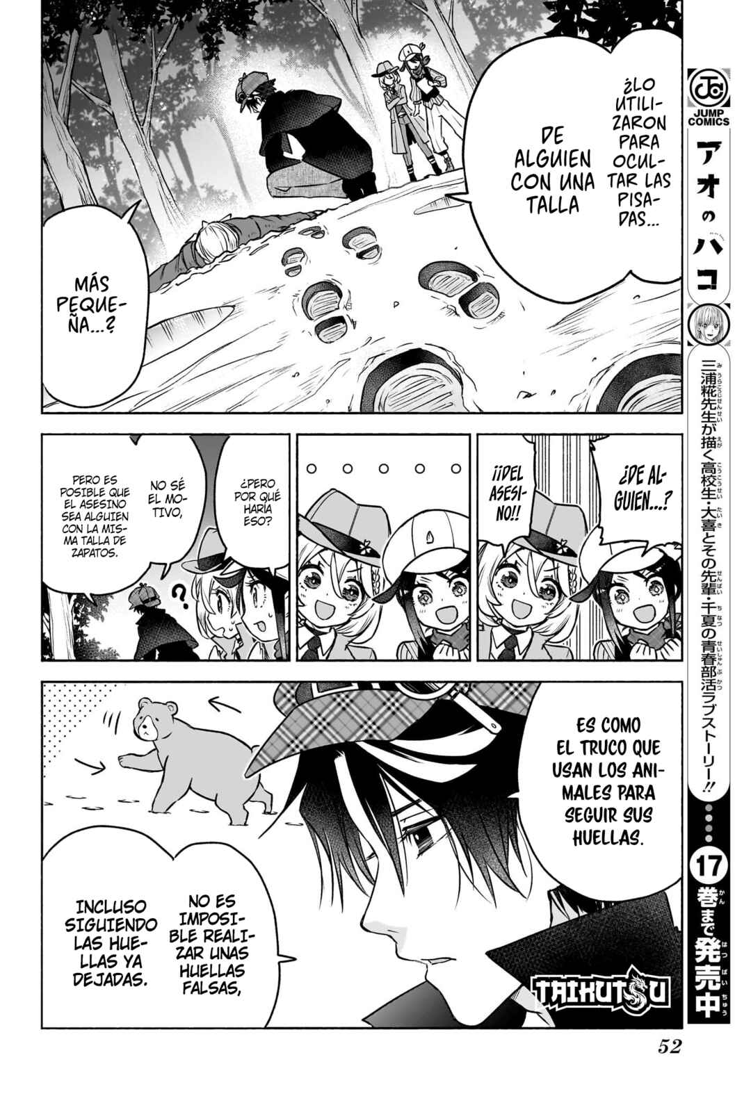 Syd Craft no Saishuu Suiri Chapter 1 - Page 33