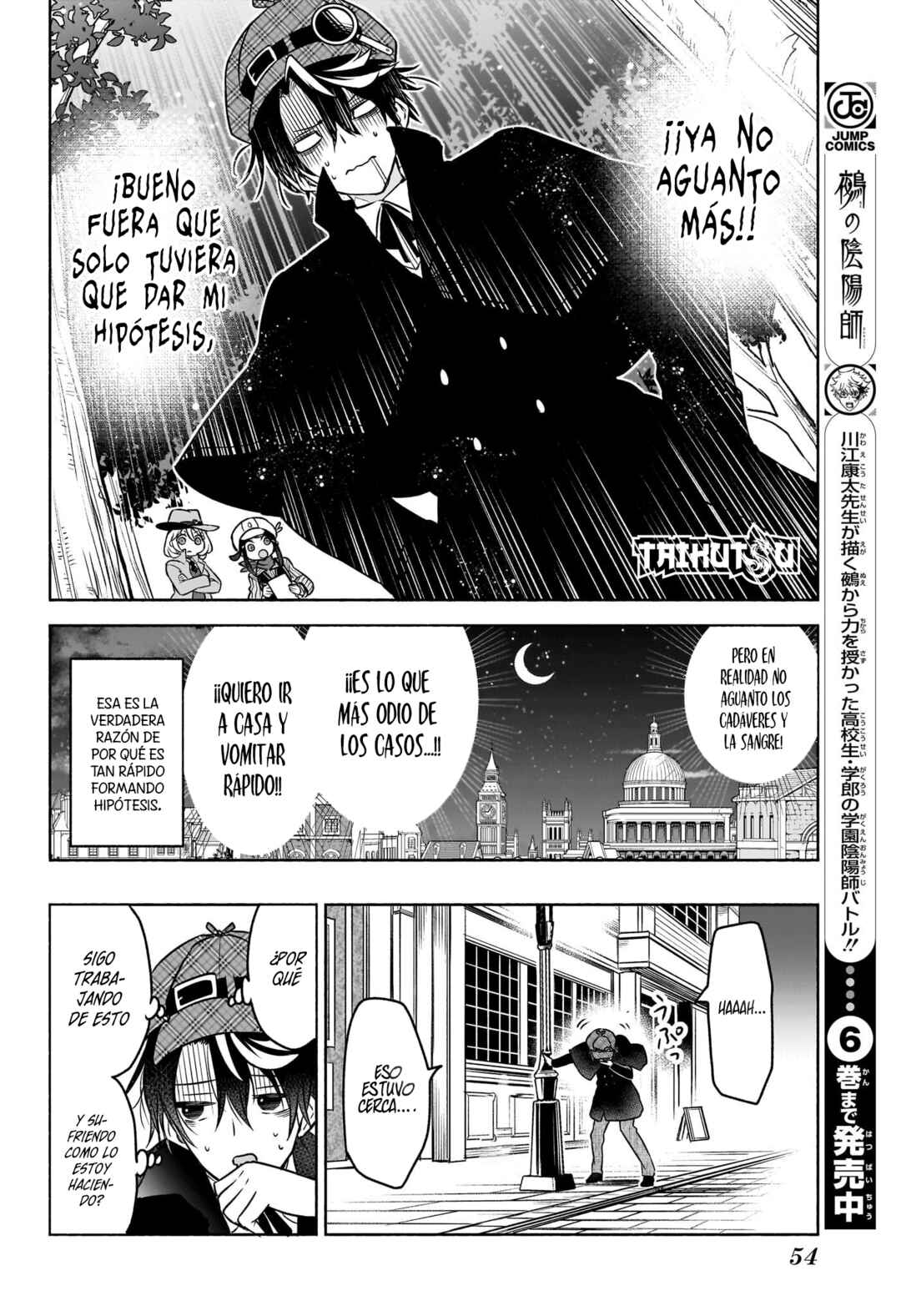 Syd Craft no Saishuu Suiri Chapter 1 - Page 35