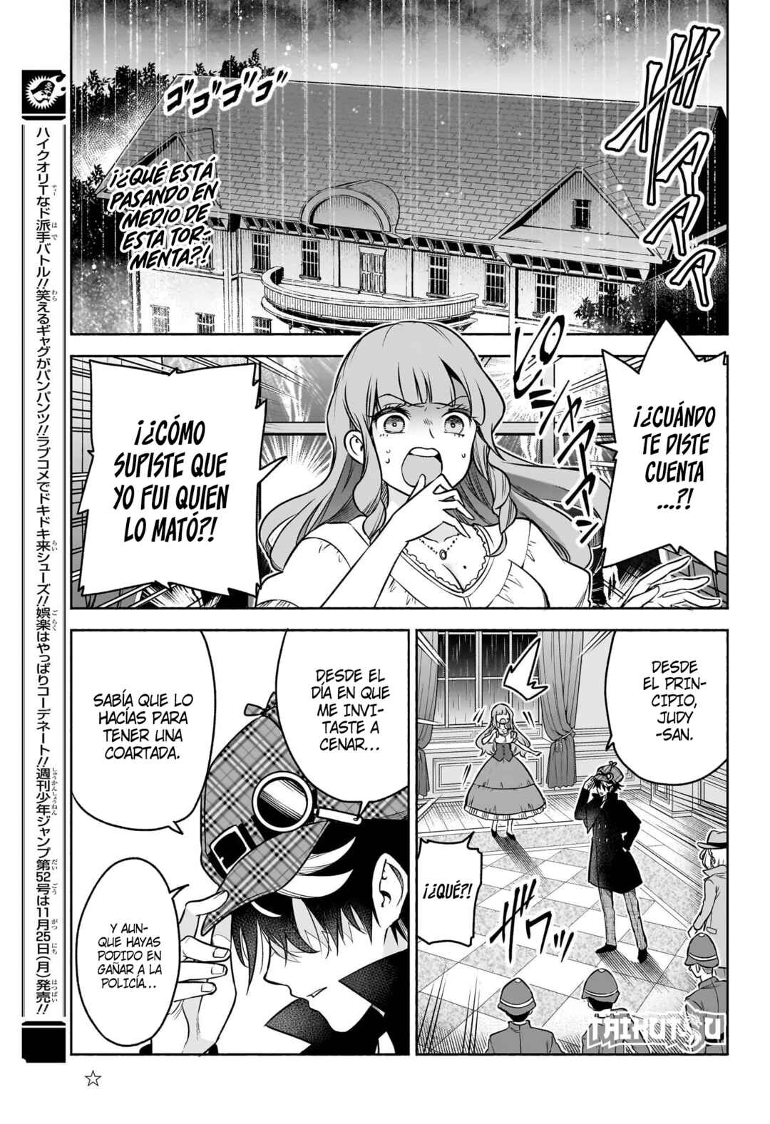Syd Craft no Saishuu Suiri Chapter 1 - Page 4