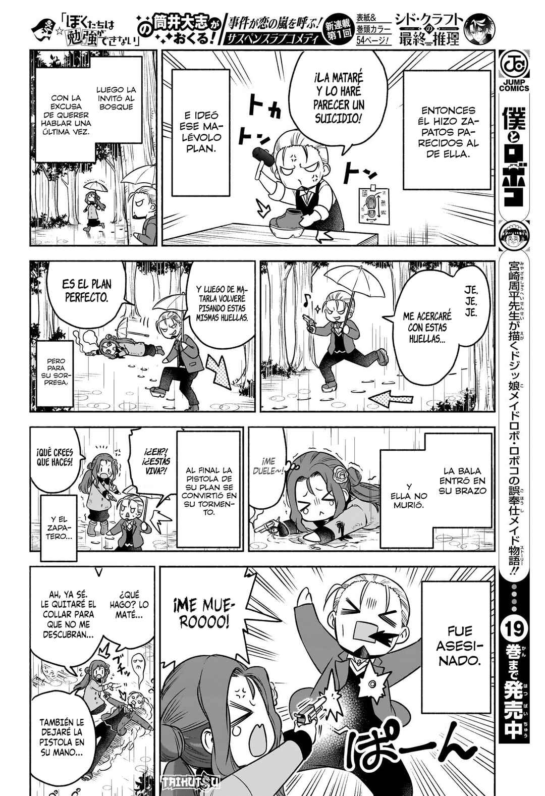 Syd Craft no Saishuu Suiri Chapter 1 - Page 46