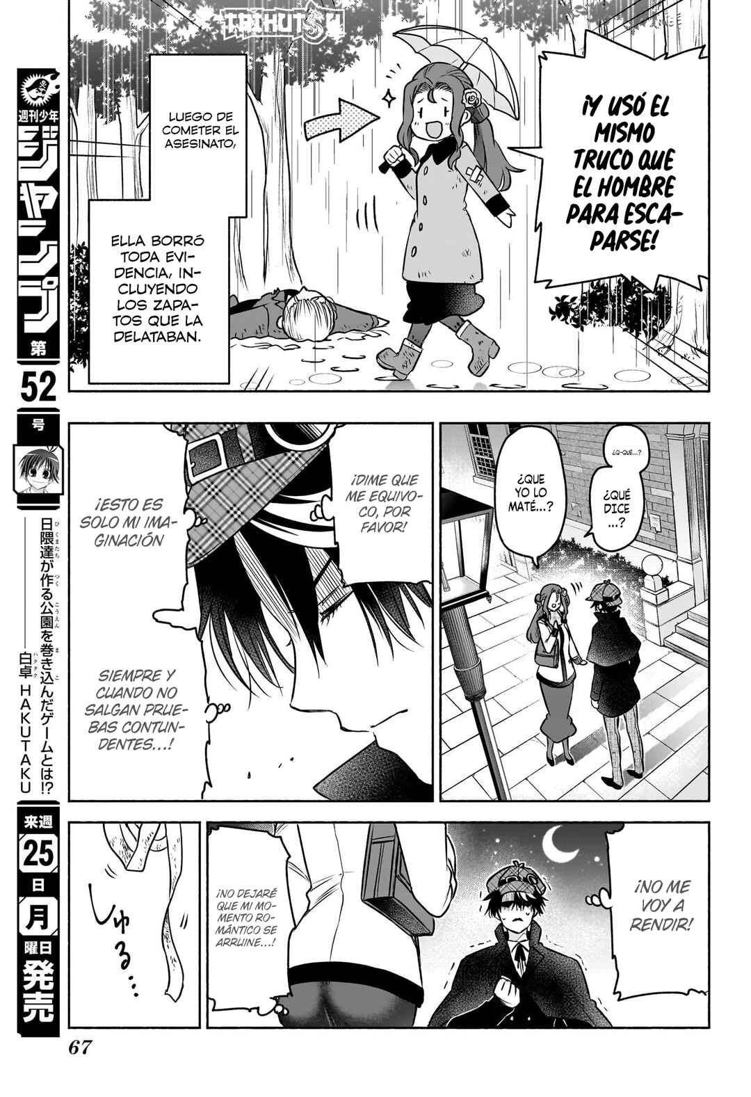 Syd Craft no Saishuu Suiri Chapter 1 - Page 47