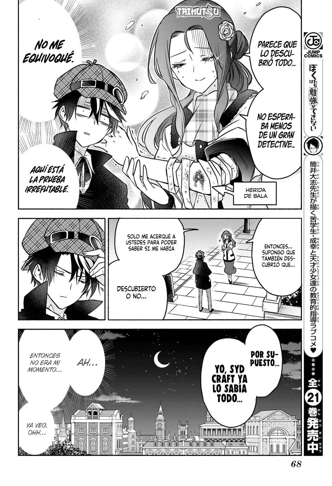 Syd Craft no Saishuu Suiri Chapter 1 - Page 48