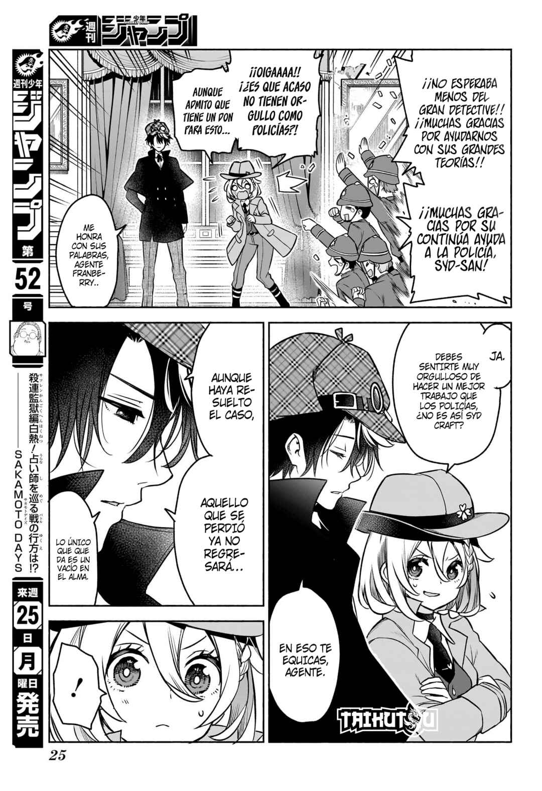 Syd Craft no Saishuu Suiri Chapter 1 - Page 6