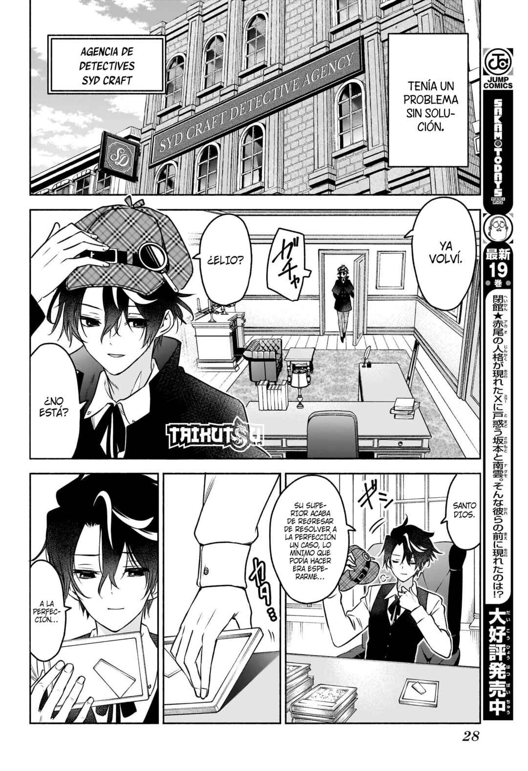 Syd Craft no Saishuu Suiri Chapter 1 - Page 9