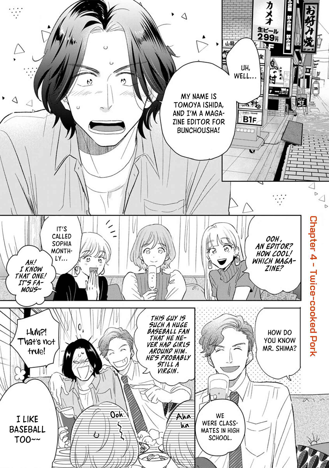 Mitsuya Sensei no Keikakuteki na Edzuke Chapter 4 - Page 3