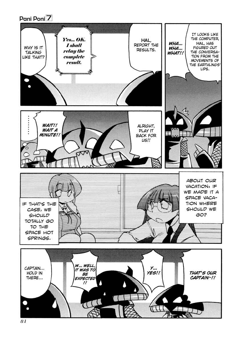 Pani Poni Chapter 89 - Page 5