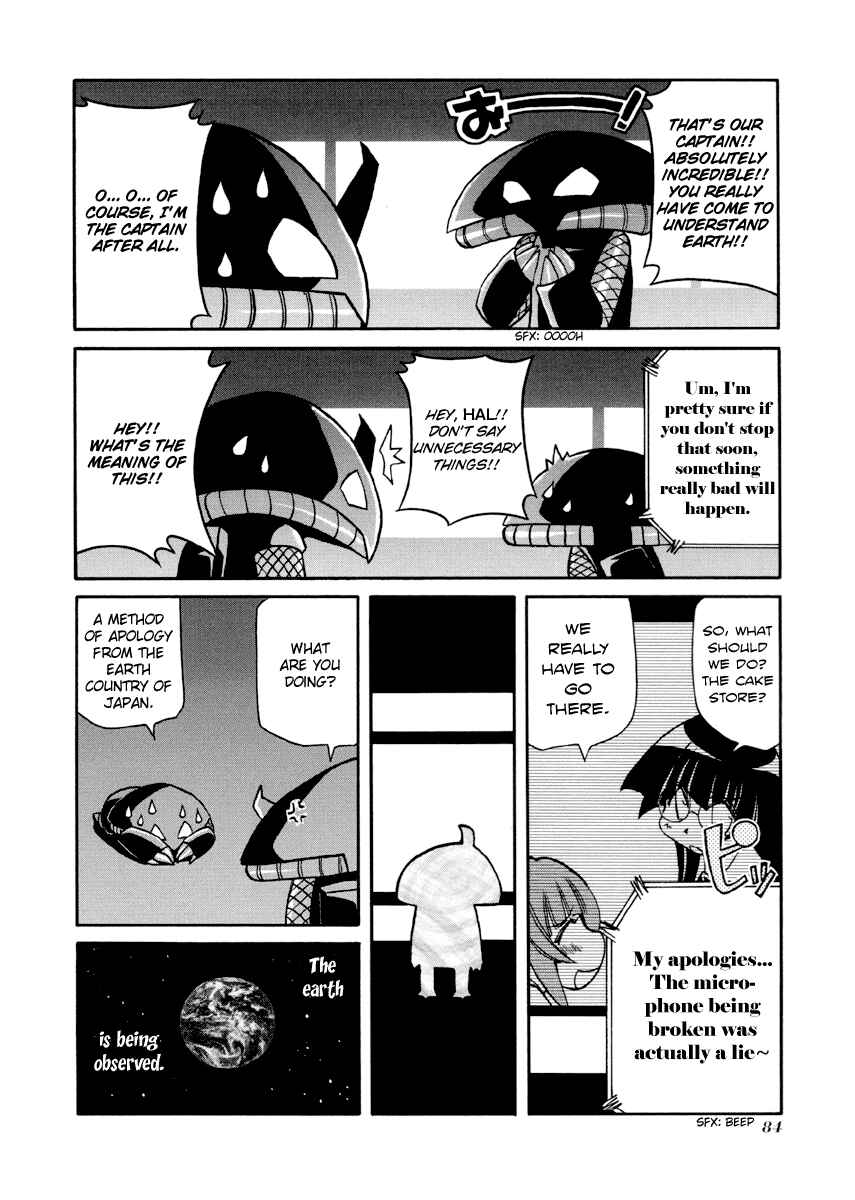 Pani Poni Chapter 89 - Page 8