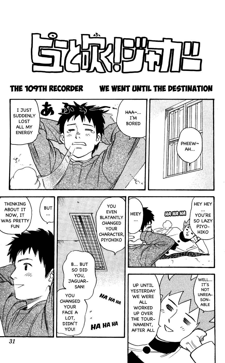 Pyu to Fuku! Jaguar Chapter 109 - Page 1