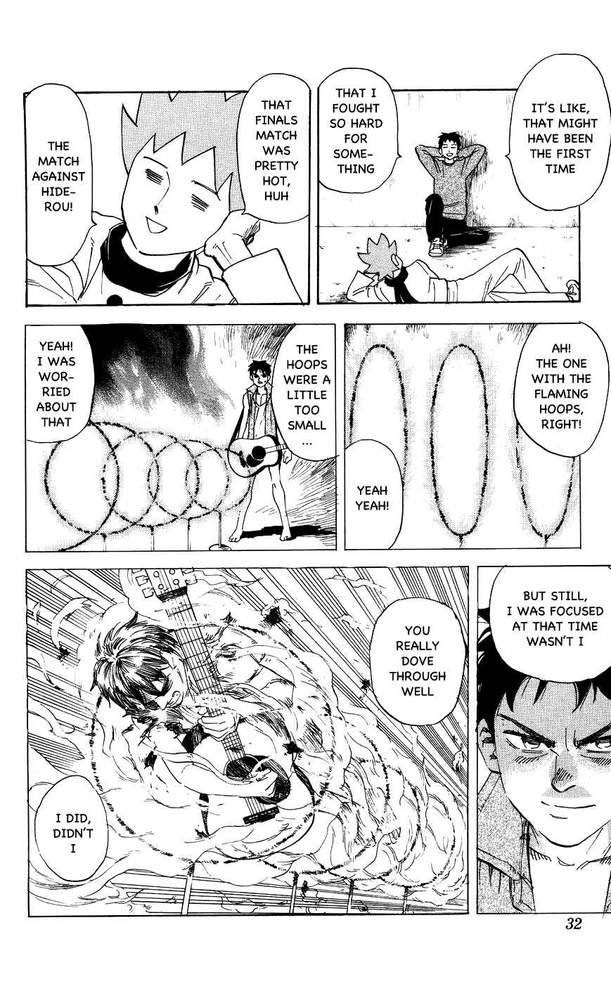 Pyu to Fuku! Jaguar Chapter 109 - Page 2