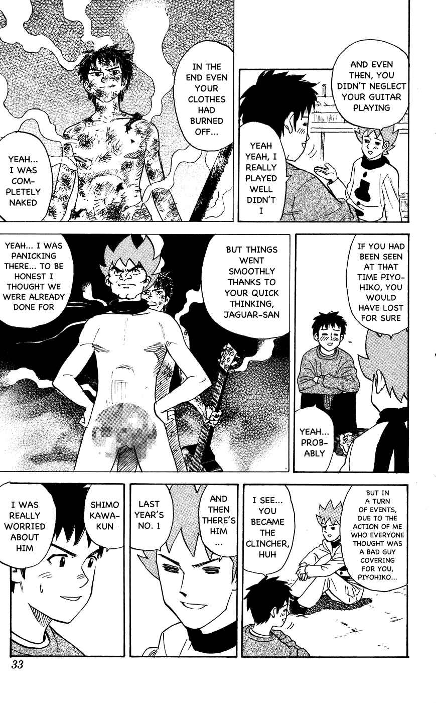 Pyu to Fuku! Jaguar Chapter 109 - Page 3