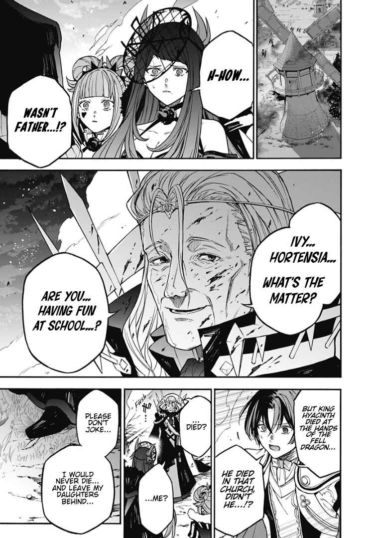 Fire Emblem - Engage Chapter 27 - Page 4