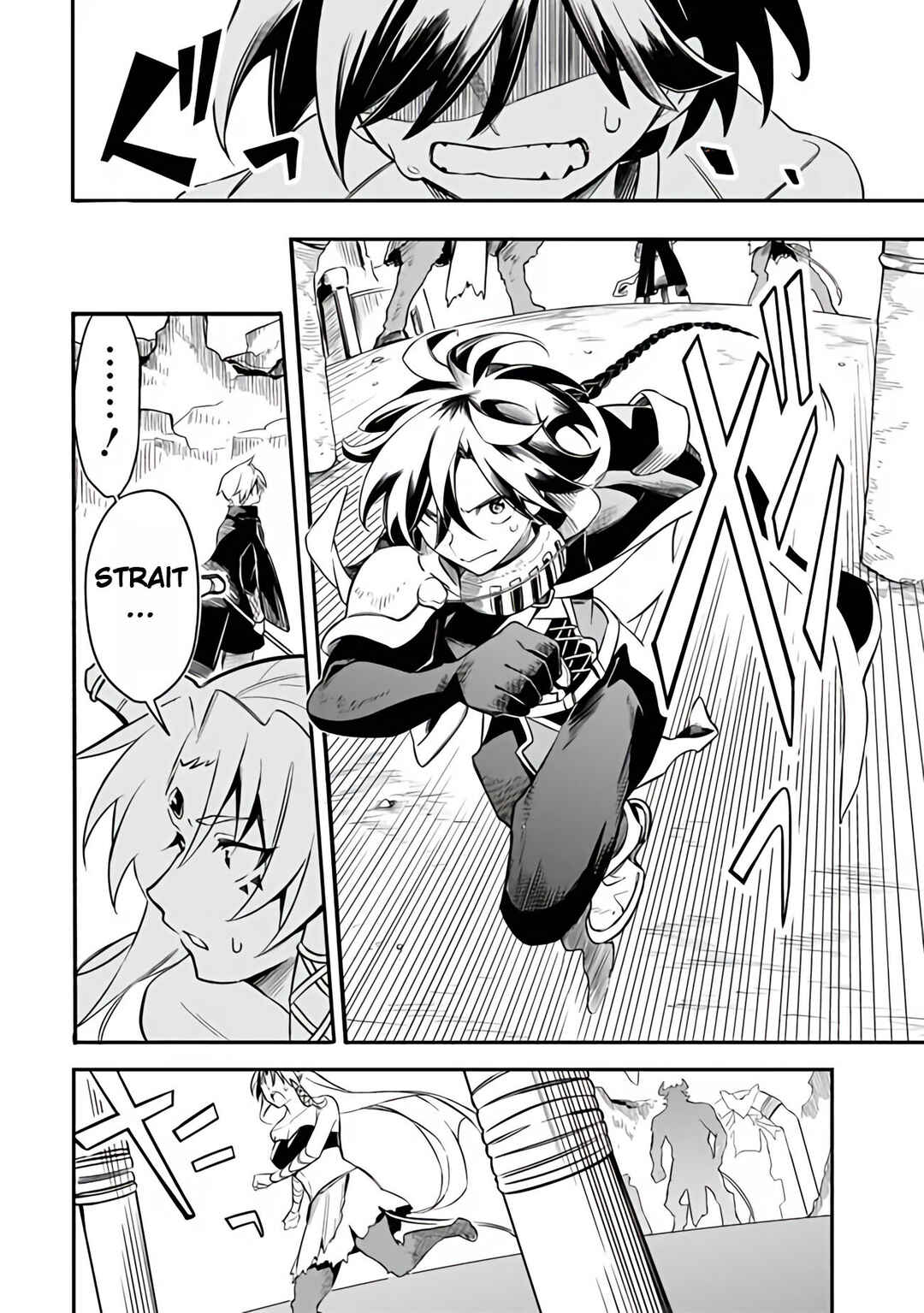 Mudameshi Kurai Nintei Sareta node Aiso o Tsukashi, Teikoku ni Utsute Shusse Suru Chapter 46 - Page 16