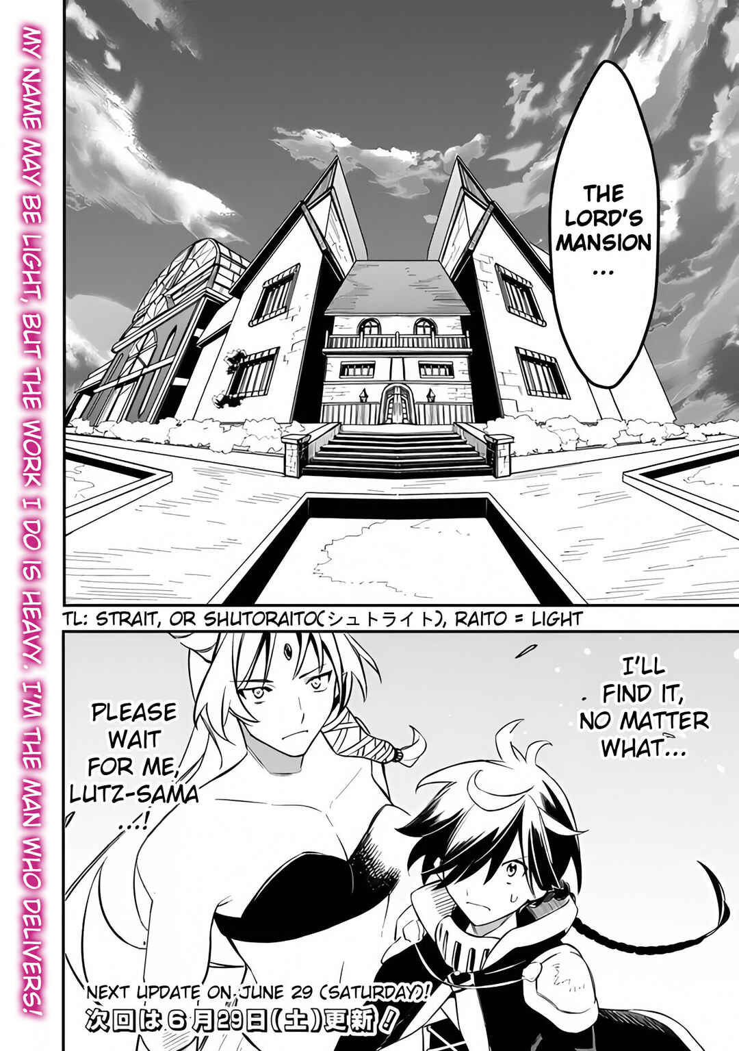 Mudameshi Kurai Nintei Sareta node Aiso o Tsukashi, Teikoku ni Utsute Shusse Suru Chapter 46 - Page 20
