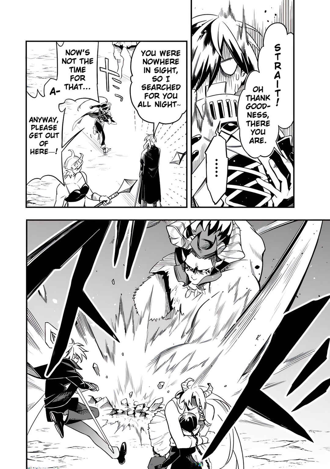 Mudameshi Kurai Nintei Sareta node Aiso o Tsukashi, Teikoku ni Utsute Shusse Suru Chapter 46 - Page 4