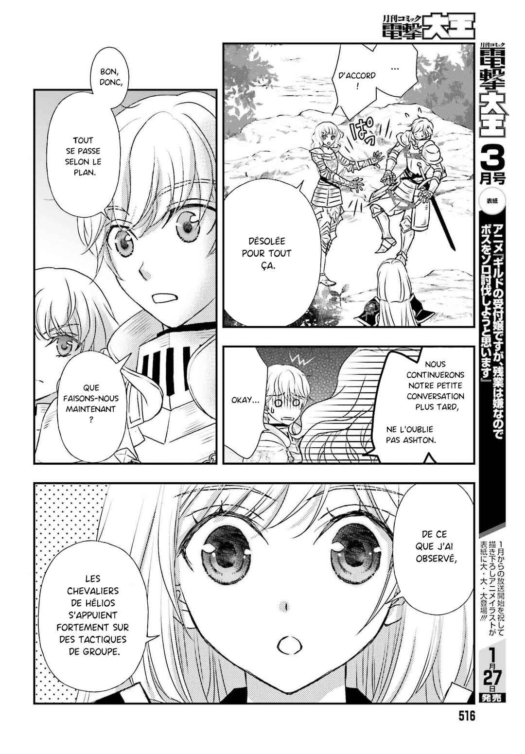 Shinigami ni Sodaterareta Shoujo wa Shikkoku no Tsurugi o Mune ni Idaku Chapter 51 - Page 12