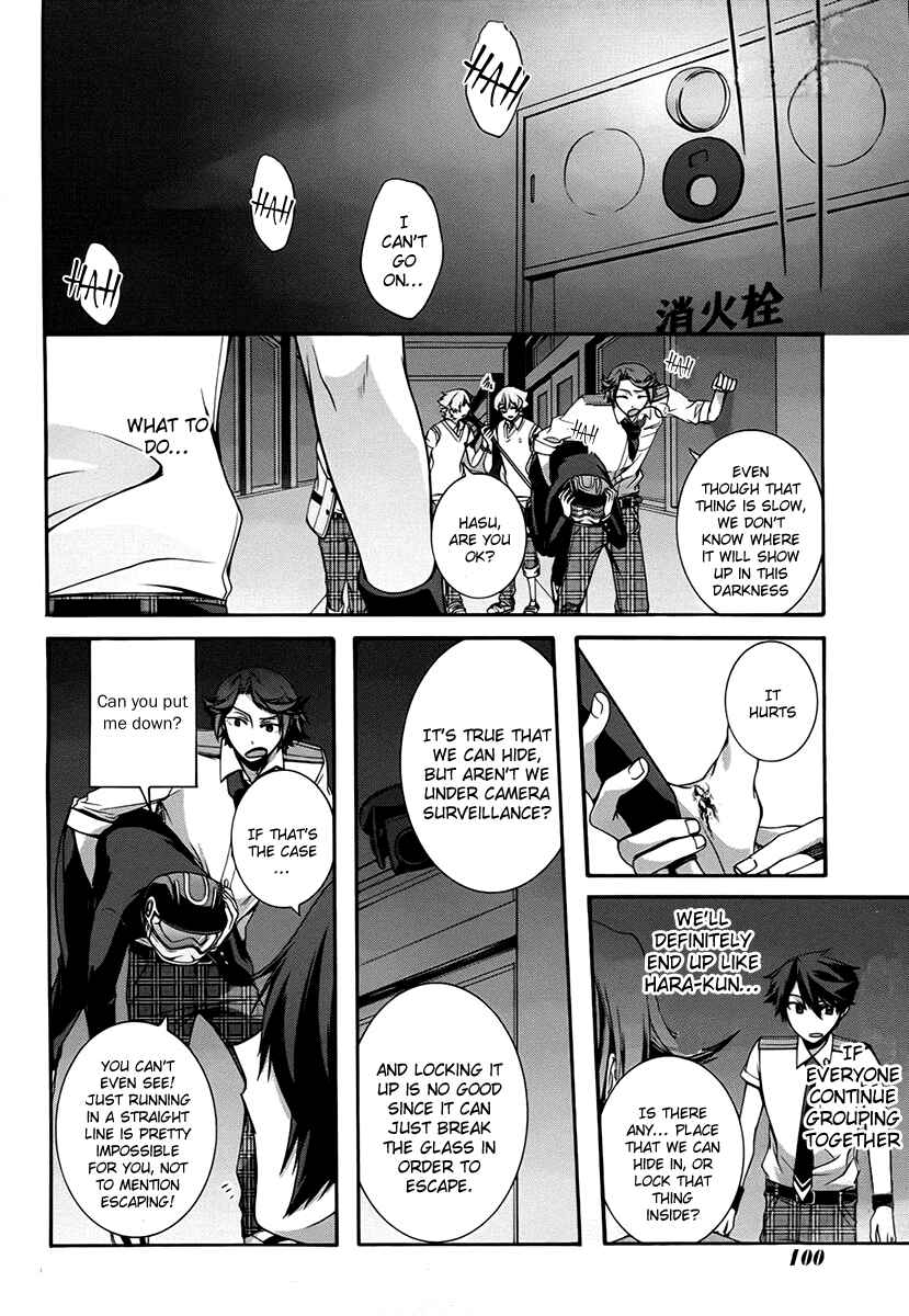 Dolls Code Chapter 9 - Page 10