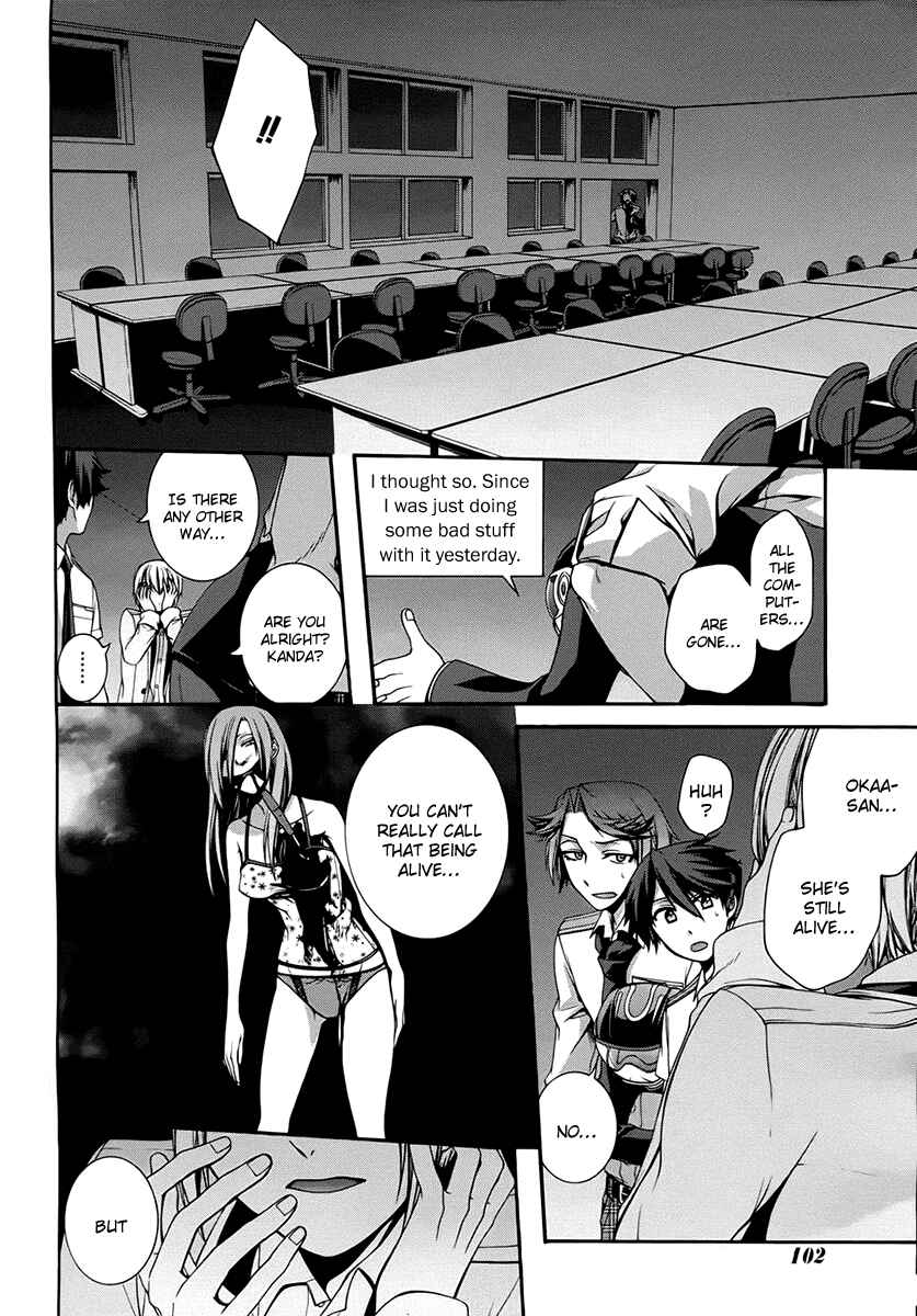 Dolls Code Chapter 9 - Page 12