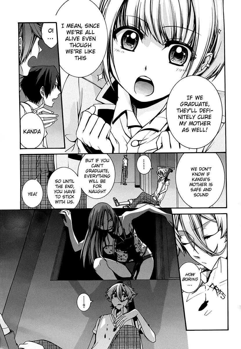Dolls Code Chapter 9 - Page 13