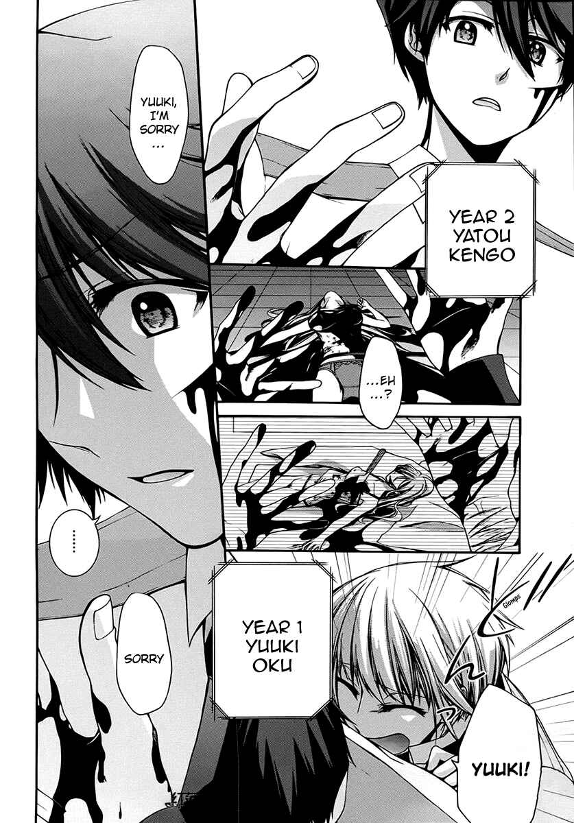 Dolls Code Chapter 9 - Page 20